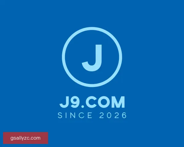 发现J9.COM